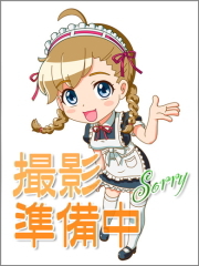 さな
